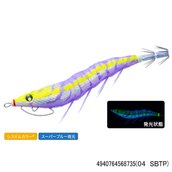EZ-Q キャスト喰わせスロー 3.5号(04 SBTP)